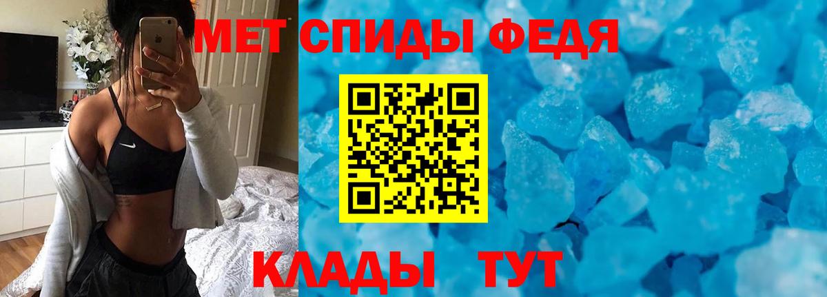 Лысьва  АМФЕТАМИН VHQ  Вход с VPN 