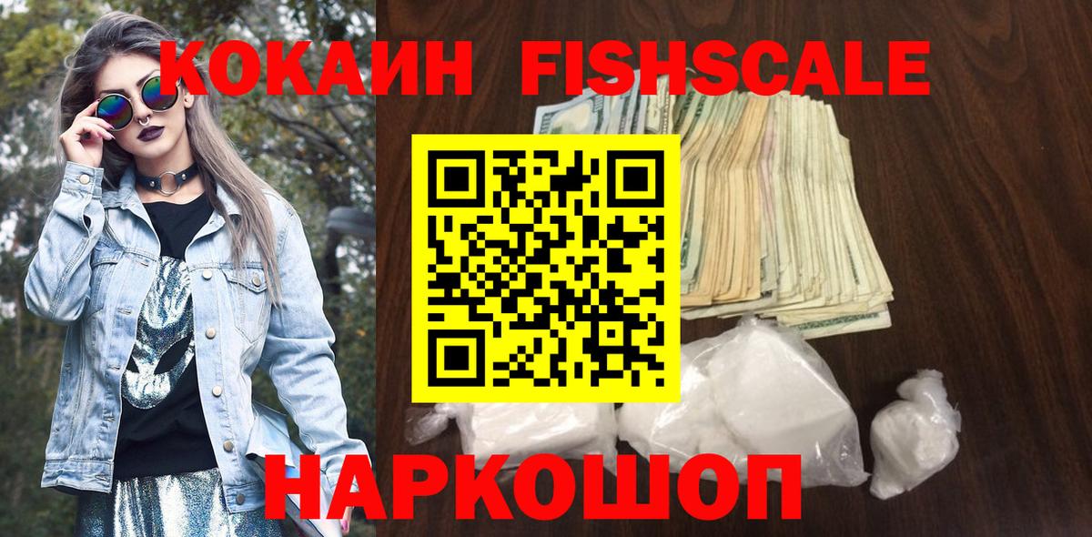 Меф МЯУ МЯУ кристаллы  КОКАИН  МАРИХУАНА  ЭКСТАЗИ  Лысьва  Вход с VPN  Магазин наркотиков  Гашиш 