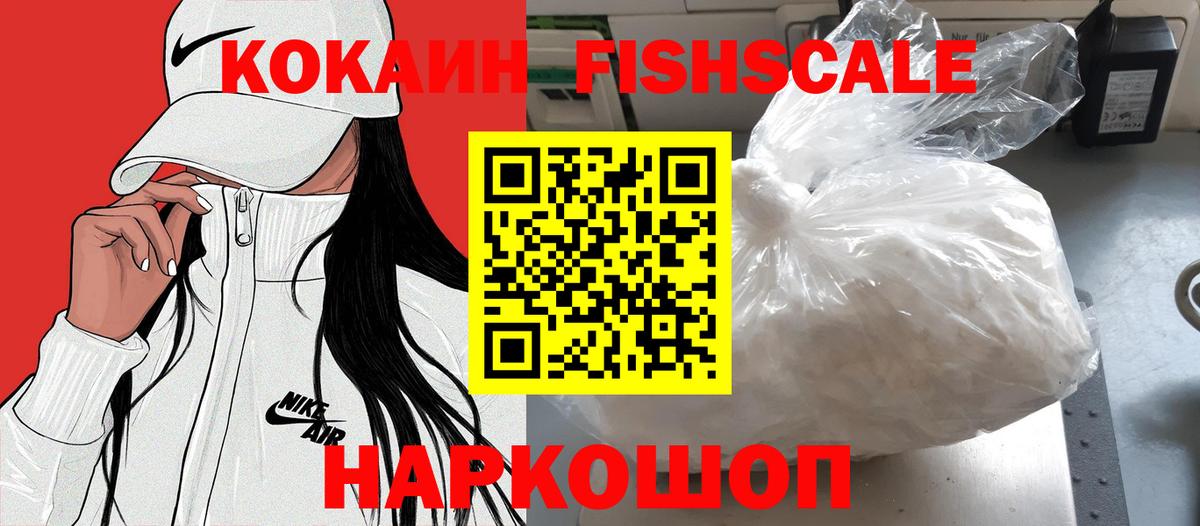 Лысьва  КОКАИН 98%  Вход с VPN  COCAIN Эквадор 