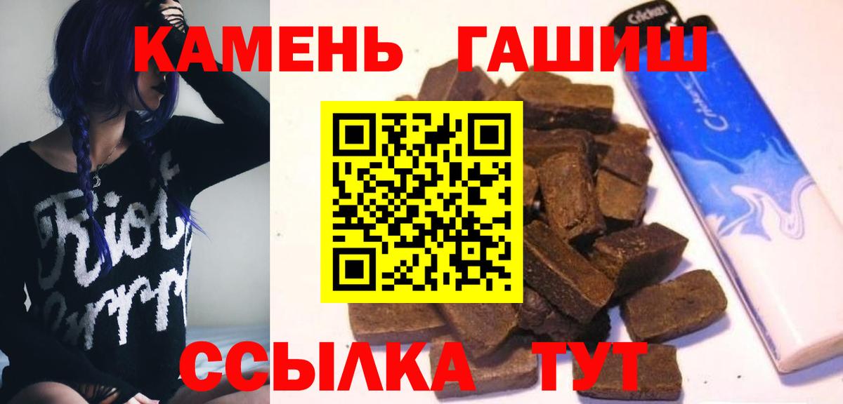ГАШИШ Ice-O-Lator Лысьва