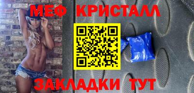 прущий лед Шелехов