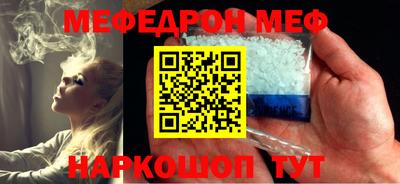 гашик Шебекино
