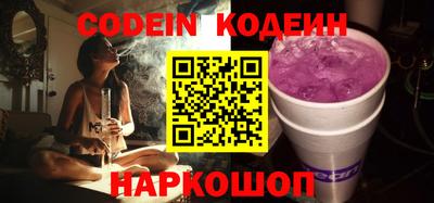 прущий лед Шелехов