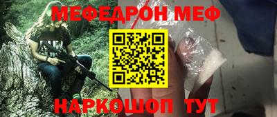 каннабис Чебаркуль