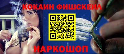 прущий лед Шелехов