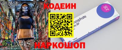 каннабис Чебаркуль