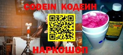 PSILOCYBIN Чапаевск
