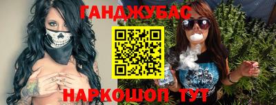 каннабис Чебаркуль