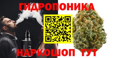 каннабис Чебаркуль
