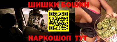 каннабис Чебаркуль