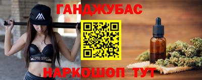 каннабис Чебаркуль