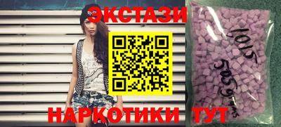 каннабис Чебаркуль