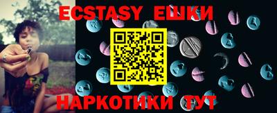 каннабис Чебаркуль