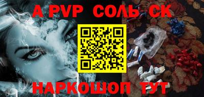 PSILOCYBIN Чапаевск