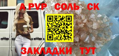твердый Чебоксары