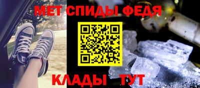 гашик Шебекино