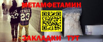 PSILOCYBIN Чапаевск