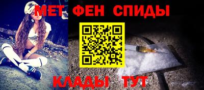 прущий лед Шелехов