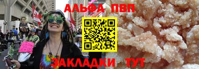 каннабис Чебаркуль