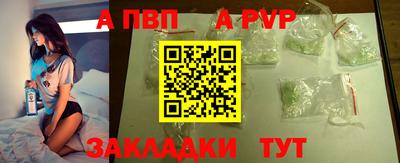 прущий лед Шелехов