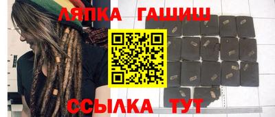 гашик Шебекино