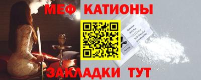 каннабис Чебаркуль