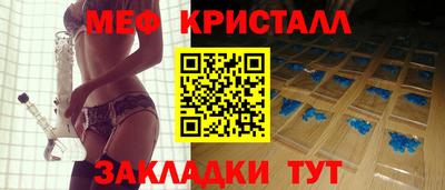 каннабис Чебаркуль