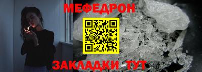 каннабис Чебаркуль