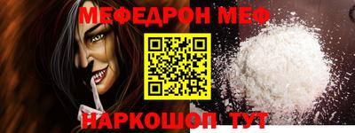 прущий лед Шелехов