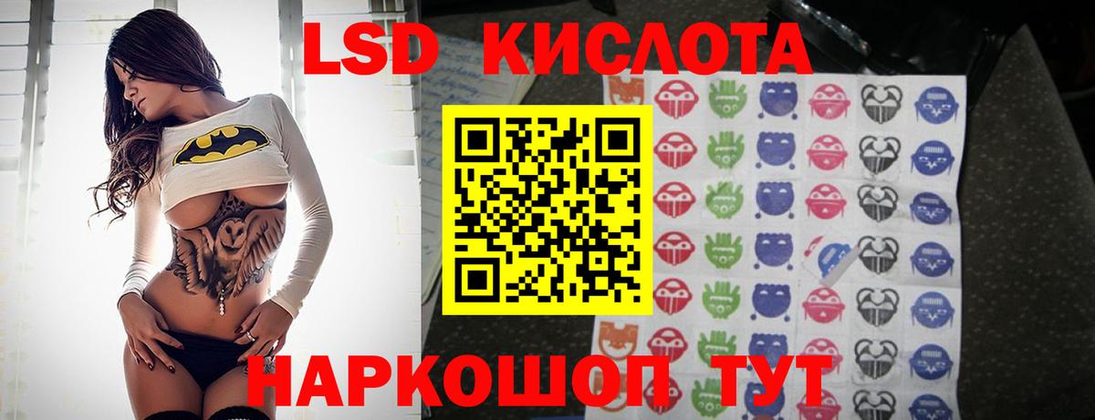 Лысьва  LSD-25 экстази ecstasy  Лсд 25 экстази ecstasy  Вход с VPN 