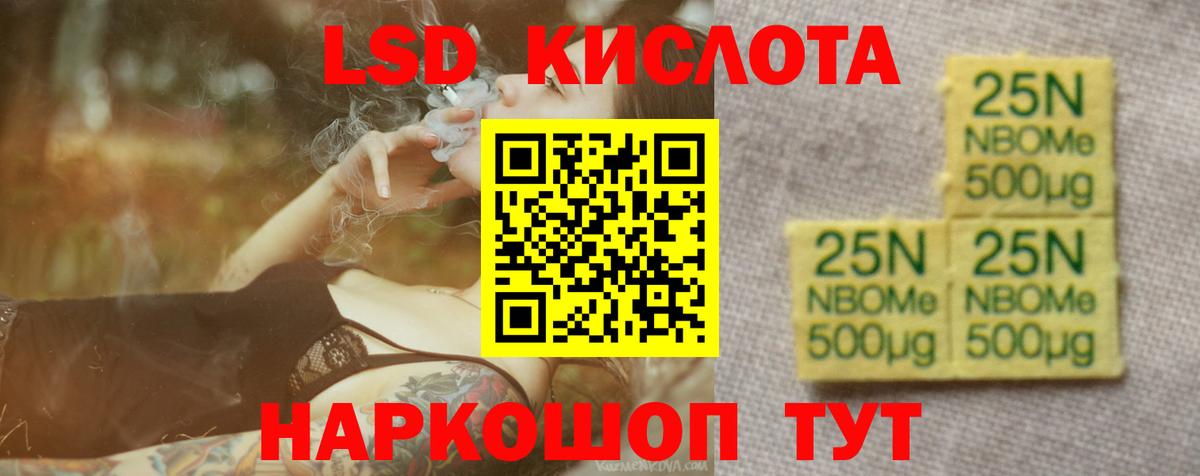 Лсд 25 экстази ecstasy Лысьва