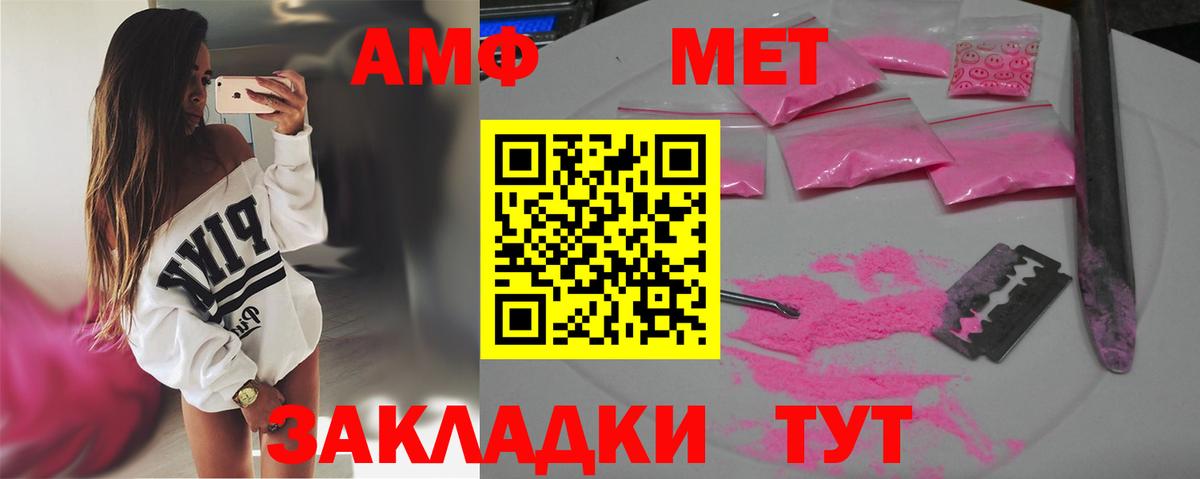 Первитин Methamphetamine Лысьва