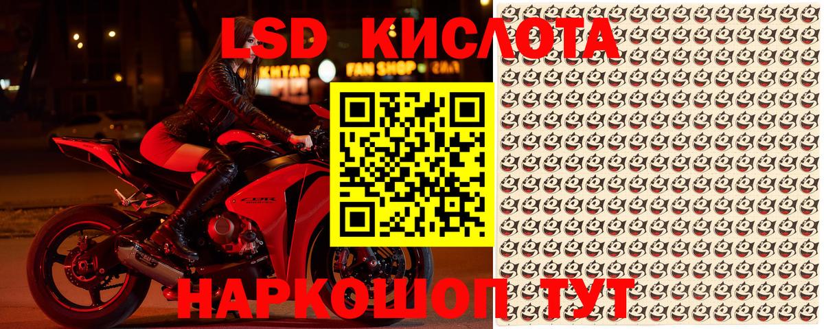 Марки 25I-NBOMe 1,8мг Лысьва