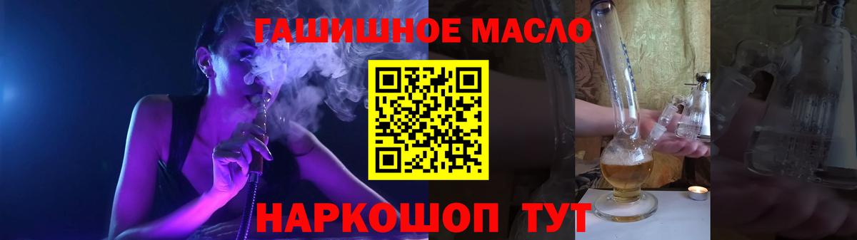Дистиллят ТГК Wax  Дистиллят ТГК концентрат  Вход с VPN  Лысьва 