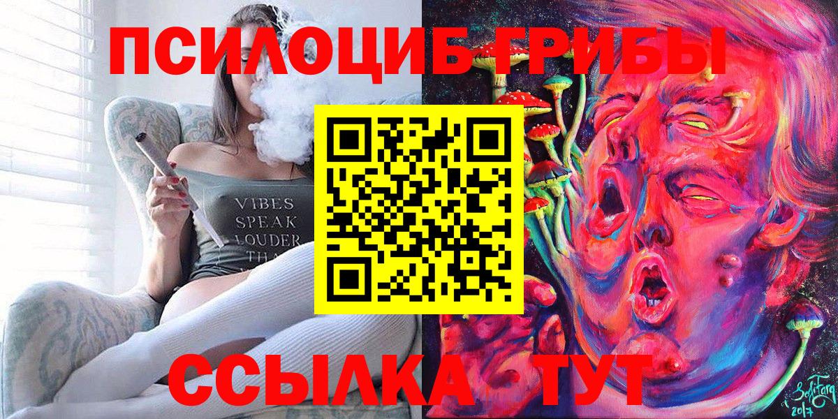 Лысьва  Галлюциногенные грибы Magic Shrooms  Вход с VPN  цена   Галлюциногенные грибы GOLDEN TEACHER 