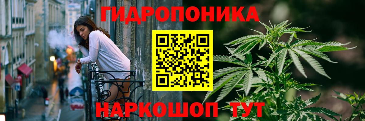 МАРИХУАНА THC 21%  Каннабис VHQ  Вход с VPN  Лысьва 