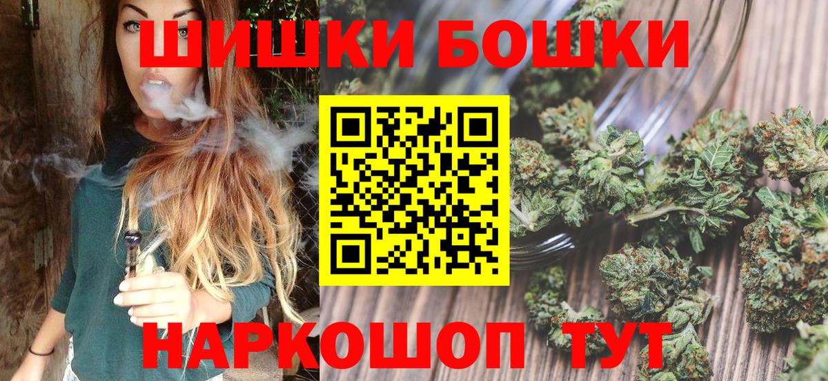 Шишки марихуана Bruce Banner Лысьва